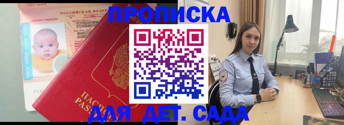 пропишу в квартире в Всеволожске