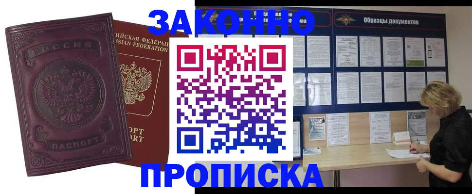 найти адрес прописки в Всеволожске