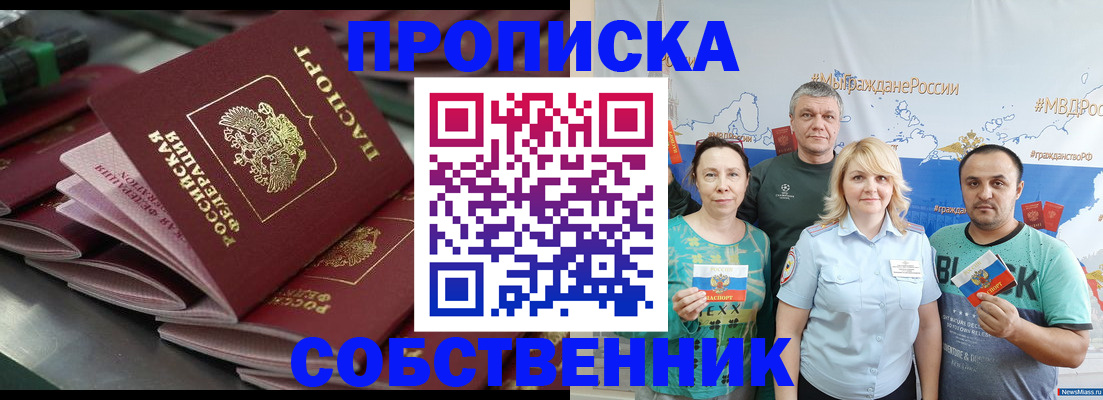 временная регистрация адрес в Всеволожске